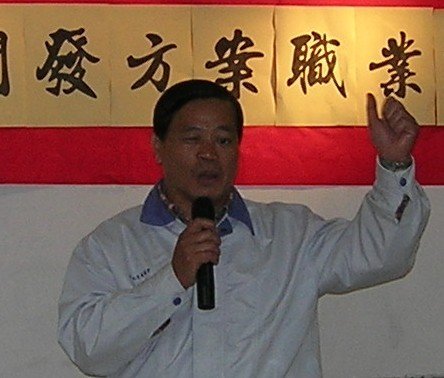 理事長　任照文先生.jpg